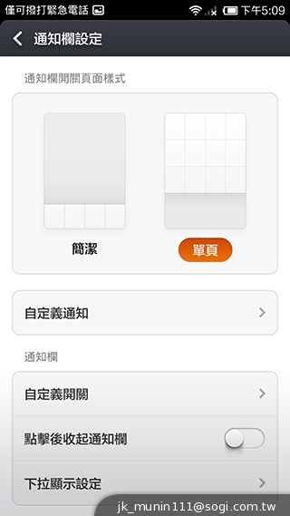 超低價四核雙卡機襲台！紅米手機WCDMA版實測