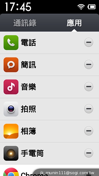 超低價四核雙卡機襲台！紅米手機WCDMA版實測