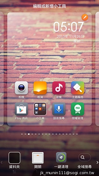 超低價四核雙卡機襲台！紅米手機WCDMA版實測