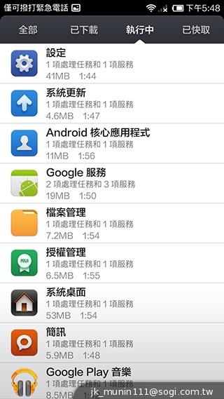 超低價四核雙卡機襲台！紅米手機WCDMA版實測