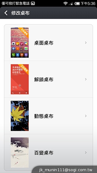 超低價四核雙卡機襲台！紅米手機WCDMA版實測