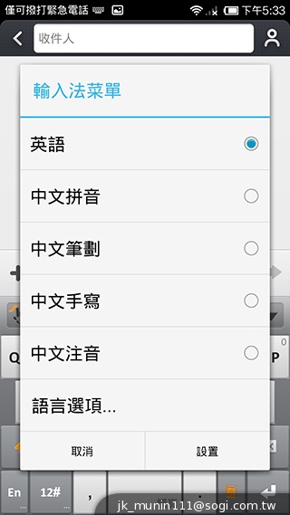 超低價四核雙卡機襲台！紅米手機WCDMA版實測