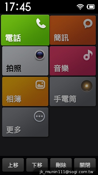 超低價四核雙卡機襲台！紅米手機WCDMA版實測