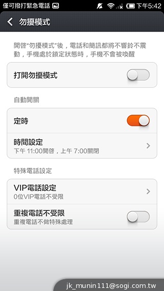 超低價四核雙卡機襲台！紅米手機WCDMA版實測