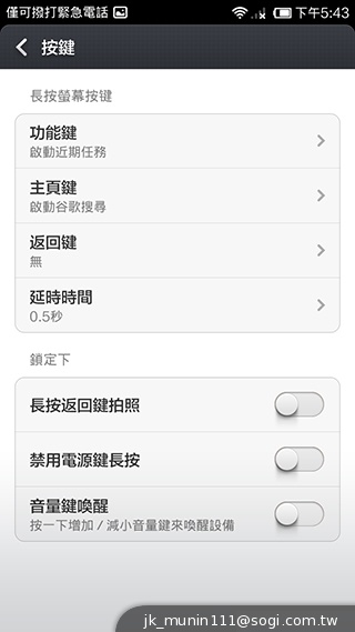 超低價四核雙卡機襲台！紅米手機WCDMA版實測