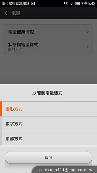 超低價四核雙卡機襲台！紅米手機WCDMA版實測