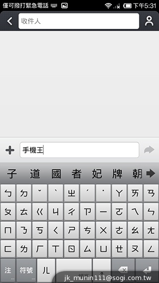 超低價四核雙卡機襲台！紅米手機WCDMA版實測