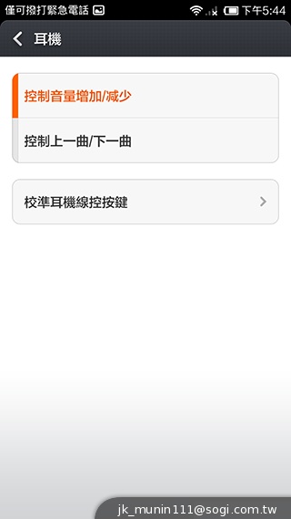 超低價四核雙卡機襲台！紅米手機WCDMA版實測