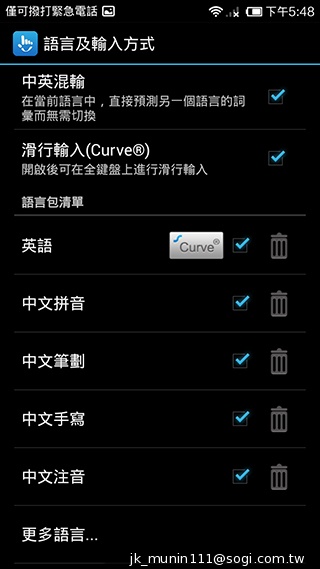 超低價四核雙卡機襲台！紅米手機WCDMA版實測