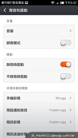 超低價四核雙卡機襲台！紅米手機WCDMA版實測