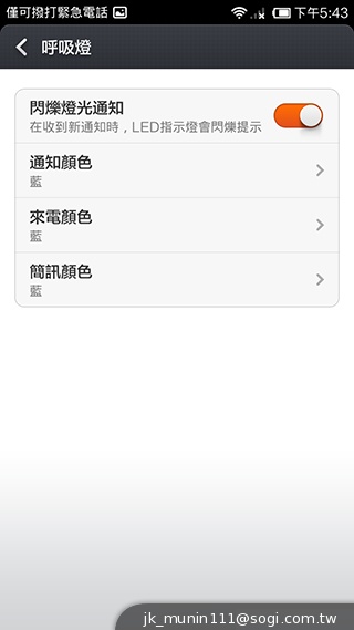 超低價四核雙卡機襲台！紅米手機WCDMA版實測