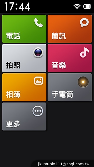 超低價四核雙卡機襲台！紅米手機WCDMA版實測