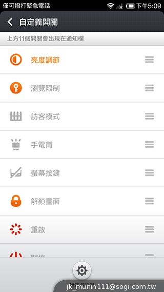 超低價四核雙卡機襲台！紅米手機WCDMA版實測