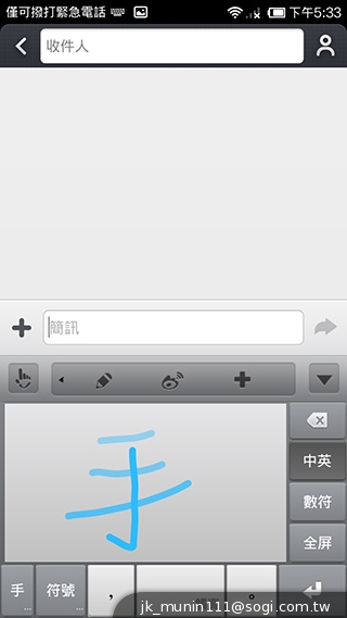 超低價四核雙卡機襲台！紅米手機WCDMA版實測