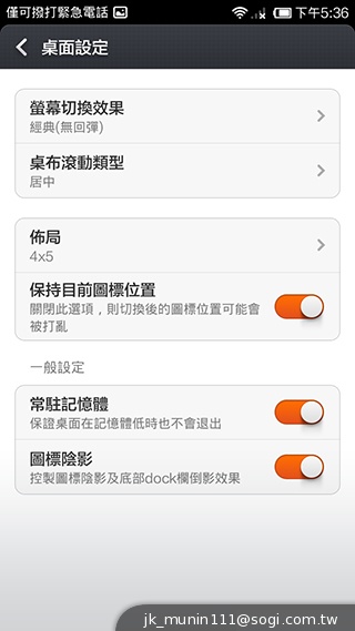 超低價四核雙卡機襲台！紅米手機WCDMA版實測