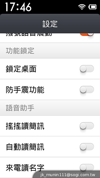 超低價四核雙卡機襲台！紅米手機WCDMA版實測