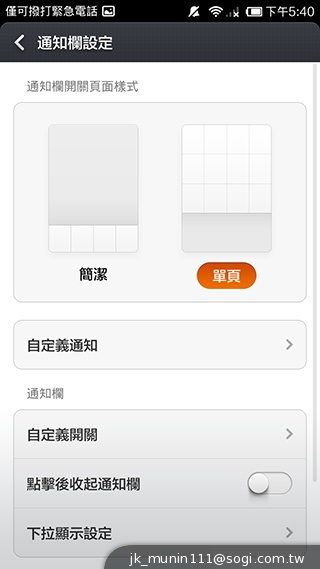 超低價四核雙卡機襲台！紅米手機WCDMA版實測