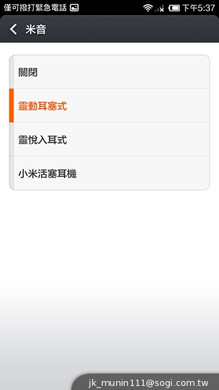 超低價四核雙卡機襲台！紅米手機WCDMA版實測