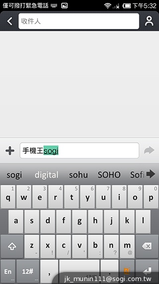 超低價四核雙卡機襲台！紅米手機WCDMA版實測