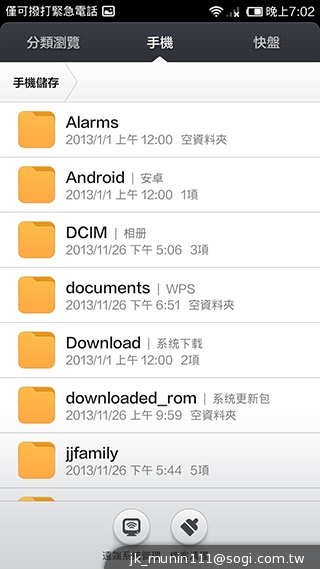 超低價四核雙卡機襲台！紅米手機WCDMA版實測