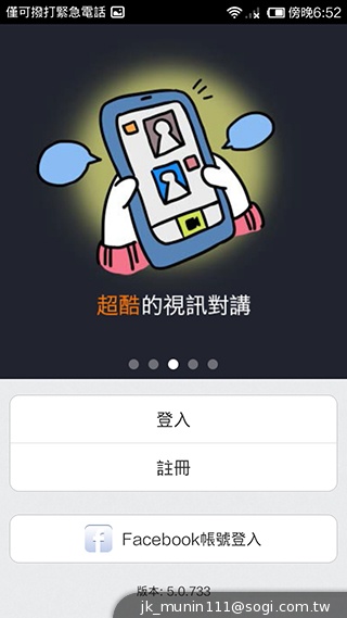 超低價四核雙卡機襲台！紅米手機WCDMA版實測