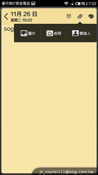 超低價四核雙卡機襲台！紅米手機WCDMA版實測