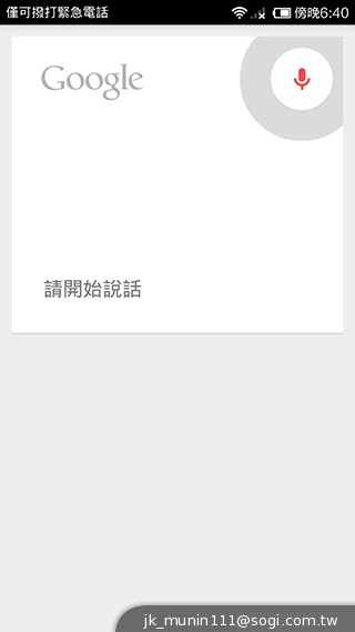 超低價四核雙卡機襲台！紅米手機WCDMA版實測