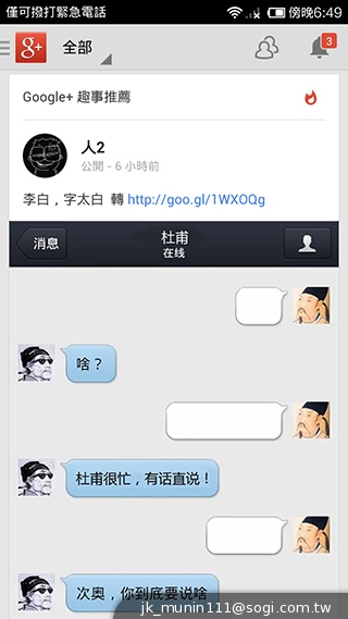 超低價四核雙卡機襲台！紅米手機WCDMA版實測