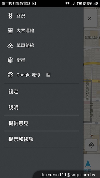 超低價四核雙卡機襲台！紅米手機WCDMA版實測