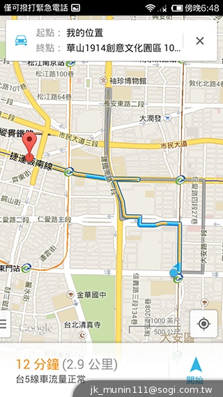 超低價四核雙卡機襲台！紅米手機WCDMA版實測