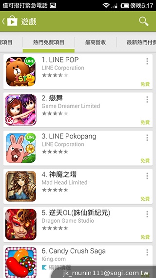 超低價四核雙卡機襲台！紅米手機WCDMA版實測