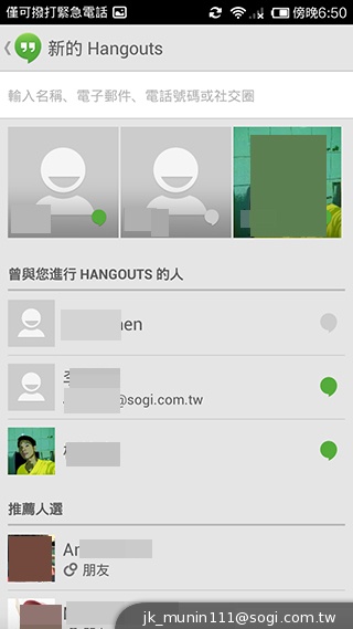 超低價四核雙卡機襲台！紅米手機WCDMA版實測