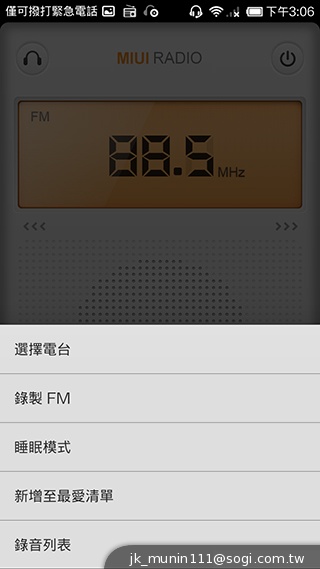 超低價四核雙卡機襲台！紅米手機WCDMA版實測