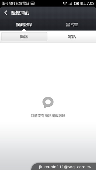 超低價四核雙卡機襲台！紅米手機WCDMA版實測