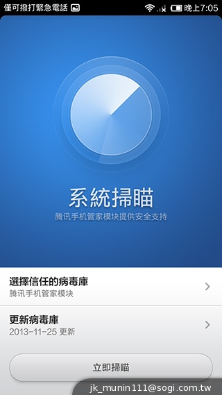 超低價四核雙卡機襲台！紅米手機WCDMA版實測