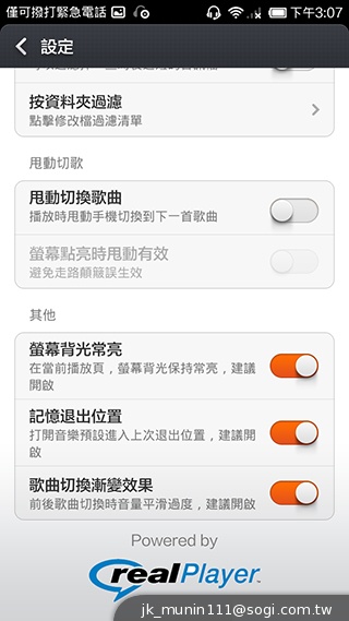 超低價四核雙卡機襲台！紅米手機WCDMA版實測