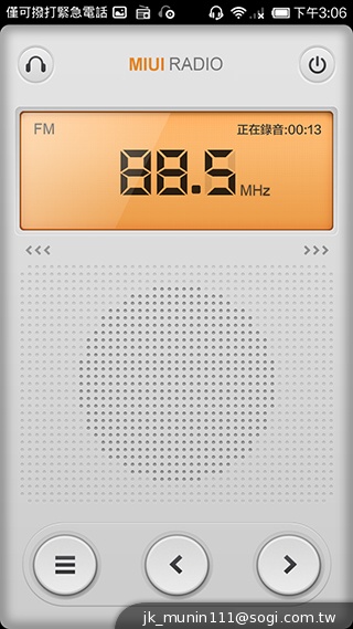 超低價四核雙卡機襲台！紅米手機WCDMA版實測