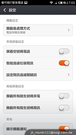 超低價四核雙卡機襲台！紅米手機WCDMA版實測