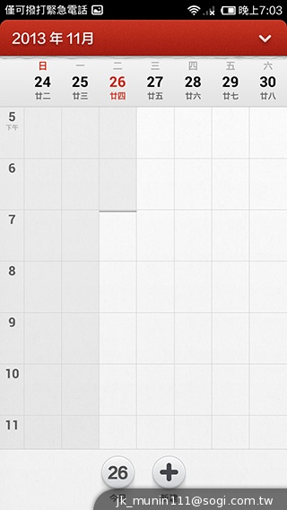 超低價四核雙卡機襲台！紅米手機WCDMA版實測