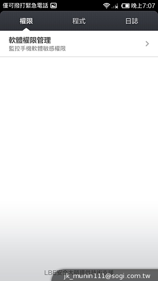 超低價四核雙卡機襲台！紅米手機WCDMA版實測