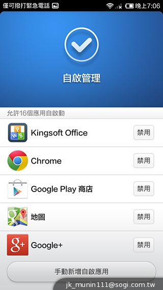 超低價四核雙卡機襲台！紅米手機WCDMA版實測