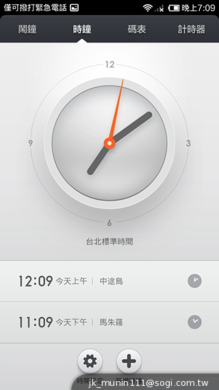超低價四核雙卡機襲台！紅米手機WCDMA版實測