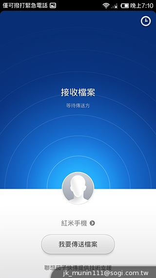 超低價四核雙卡機襲台！紅米手機WCDMA版實測