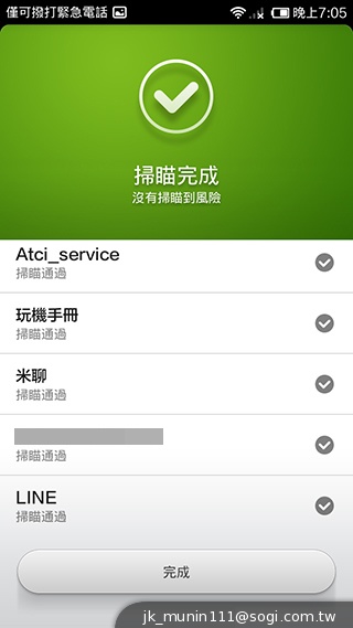 超低價四核雙卡機襲台！紅米手機WCDMA版實測