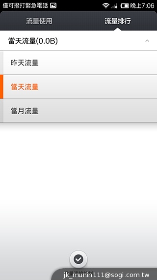 超低價四核雙卡機襲台！紅米手機WCDMA版實測