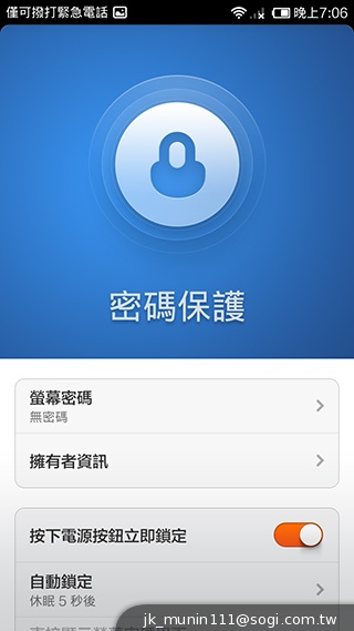 超低價四核雙卡機襲台！紅米手機WCDMA版實測