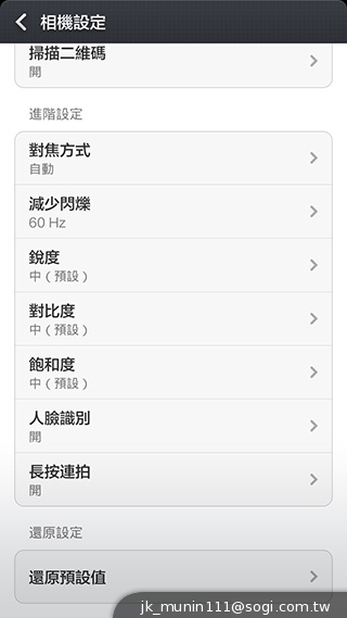 超低價四核雙卡機襲台！紅米手機WCDMA版實測