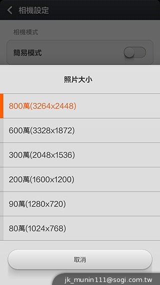 超低價四核雙卡機襲台！紅米手機WCDMA版實測