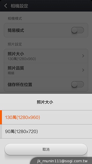 超低價四核雙卡機襲台！紅米手機WCDMA版實測