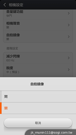 超低價四核雙卡機襲台！紅米手機WCDMA版實測